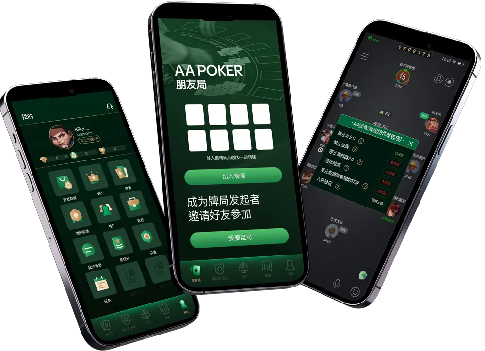hhpoker德扑圈客服微信 专业德扑平台